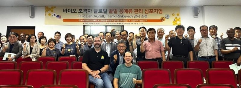 심포지엄 단체사진.jpg