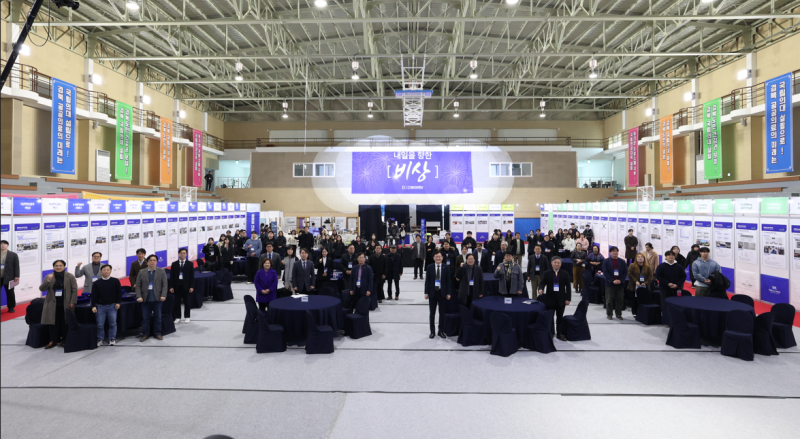 2025 GKNU 지산학협력 페스타 단체사진.png