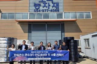 [글로컬대학추진단] “실험실에서 세계시장까지!”  지중관수·관비 혁신, 국립경국대학교 전익조 교수 창업기업 쾌거 