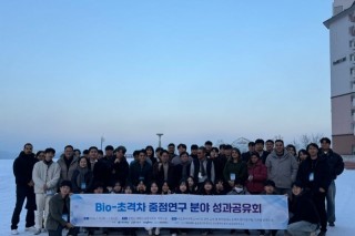 [글로컬대학추진단] 글로컬대학추진단-농업과학연구소 “Bio초격차-3P 화분매개 연구분야” 성과발표회 개최