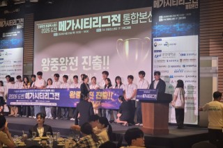 국립경국대학교 학생창업팀 