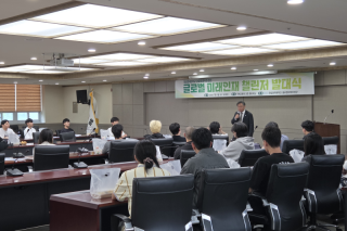 [글로컬대학(K-인문)] 국립경국대학교 글로컬대학추진단,  글로벌 미래인재 챌린저 발대식 성공적 개최