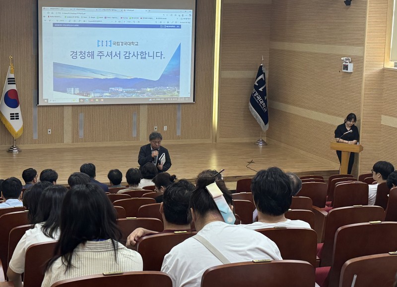 2025 찾아가는 글로컬대학 설명회 3.jpg