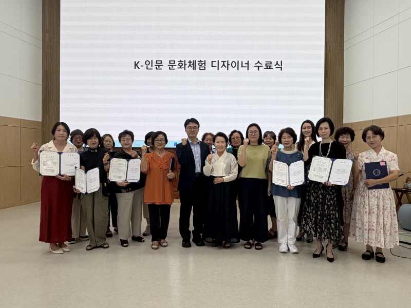 K-인문 지역 특산품 기반‘문화 체험 디자이너 양성’ 교육 과정 성료.jpg