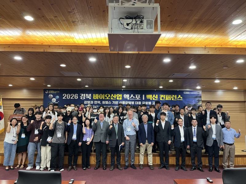 2. 경북바이오산업엑스포(폐회식).jpg