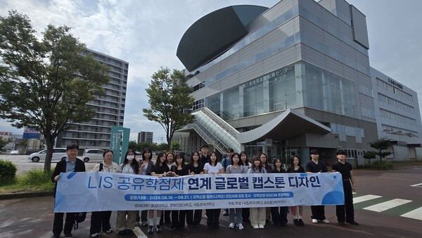 일본 글로컬 캡스톤 디자인 참가단 출정식.jpg